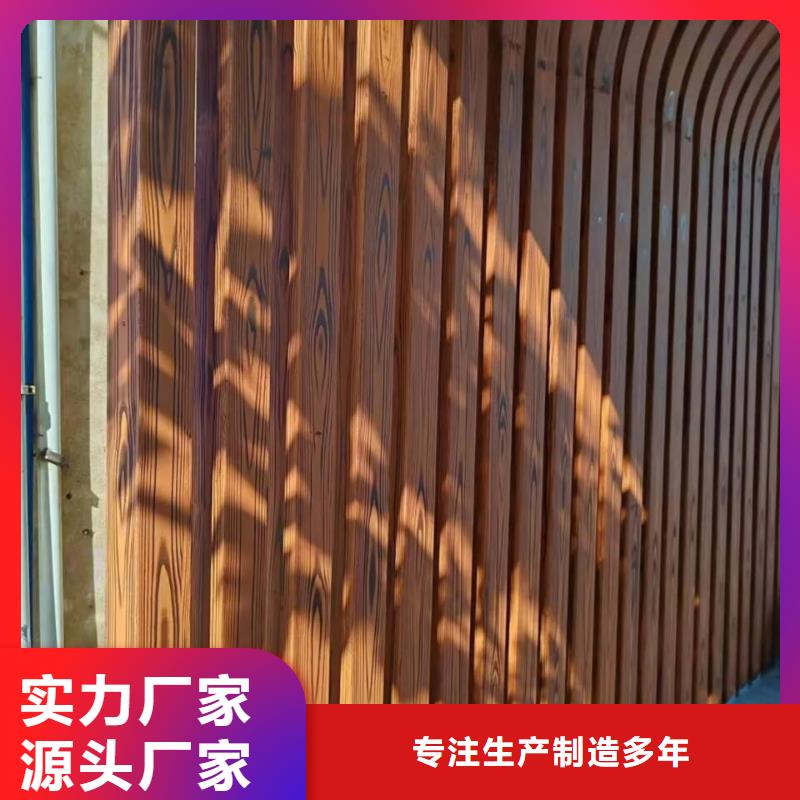栈道护栏木纹漆厂家定制质量保证