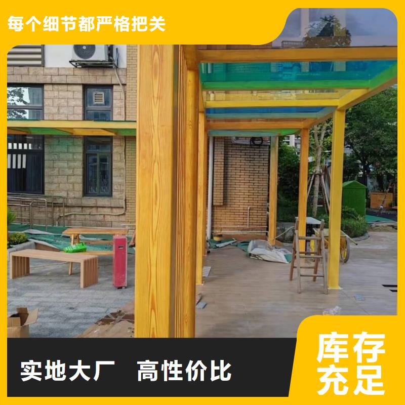 水性環保木紋漆，涼亭花架木紋漆，仿木紋漆多少錢一公斤