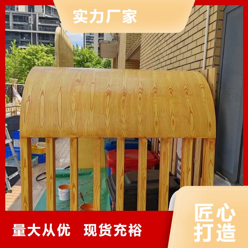 棧道護欄木紋漆廠家批發價格