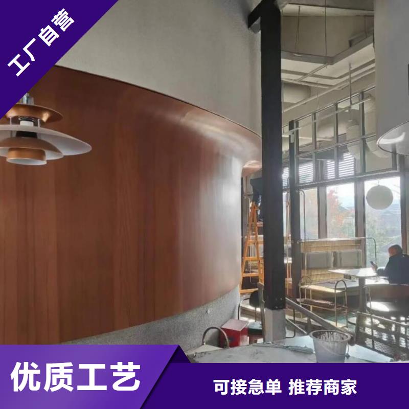 生態(tài)復(fù)古木紋漆廠家電話澄邁縣