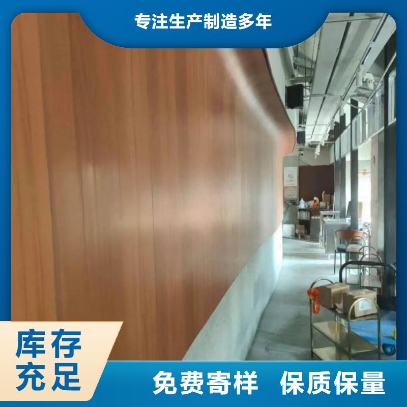 生態復古木紋漆，方鋼圓管木紋漆，藝術涂料包工包料