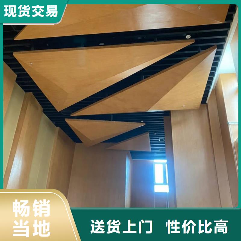 生態復古木紋漆加盟多少錢質量保證