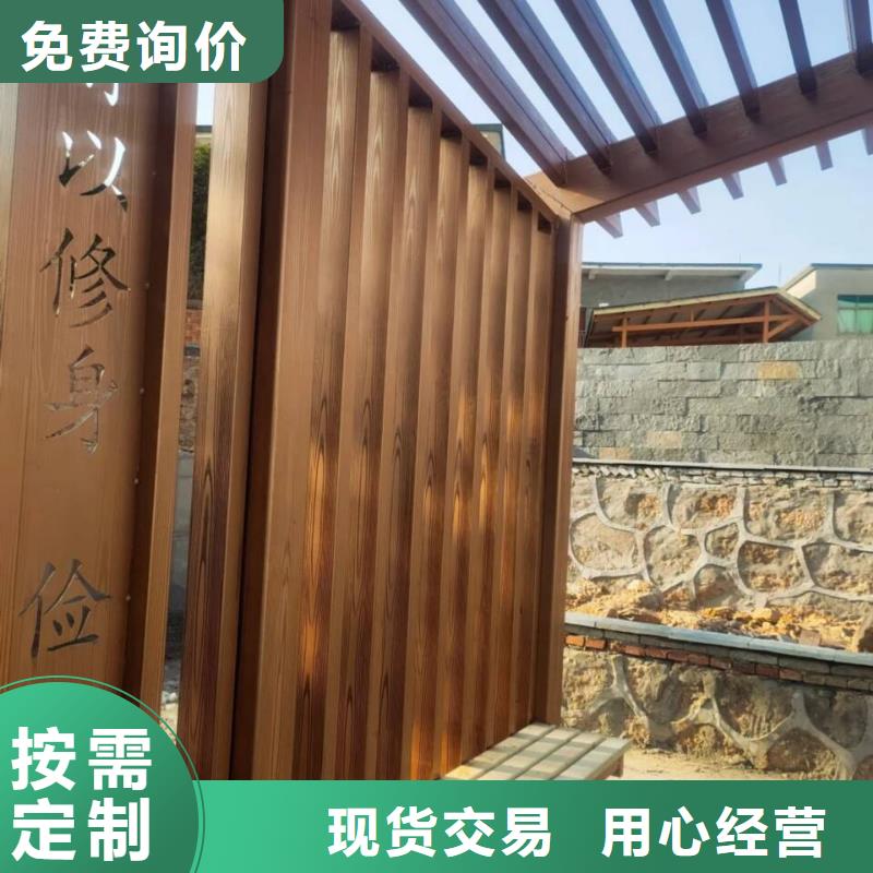 水性環保木紋漆，涼亭花架木紋漆，仿木紋漆廠家批發