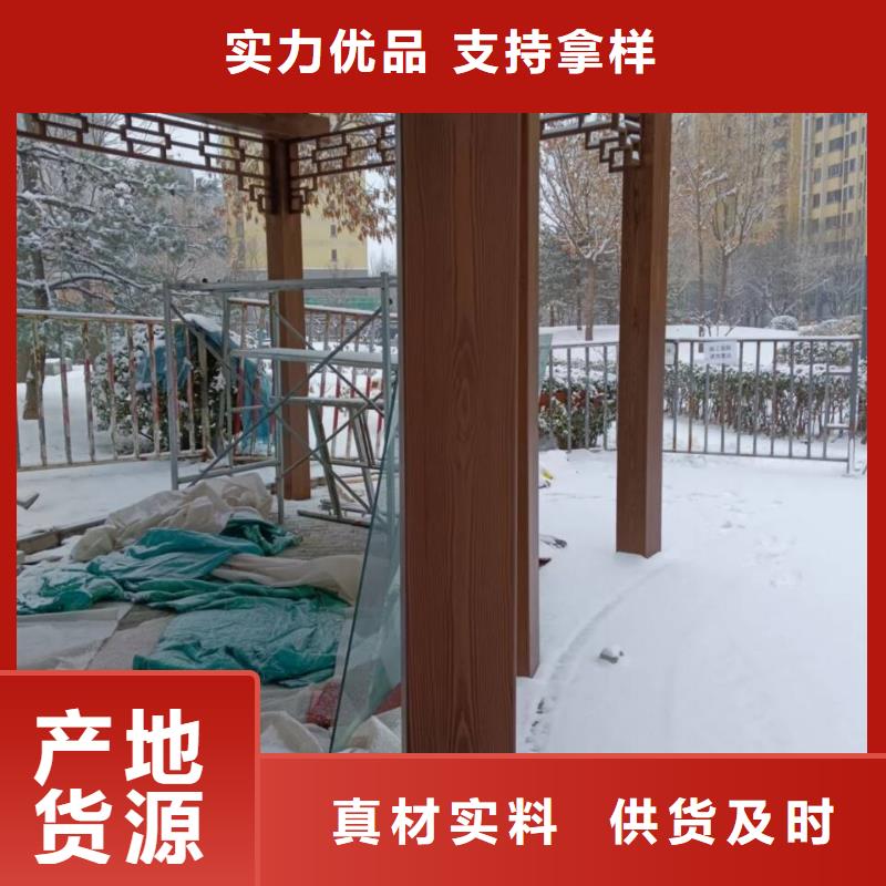 园林景区凉亭木纹漆厂家电话