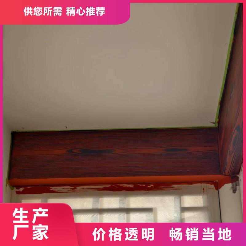 园林景区凉亭木纹漆批发厂家