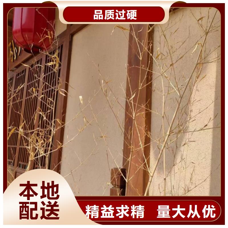 凉亭花架木纹漆厂家批发价格