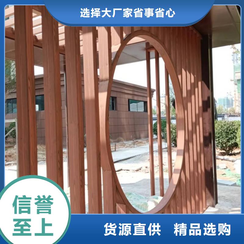 園林景區涼亭木紋漆施工價格