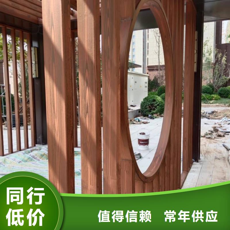 水性環(huán)保木紋漆,涼亭花架木紋漆,仿木紋漆施工廠家