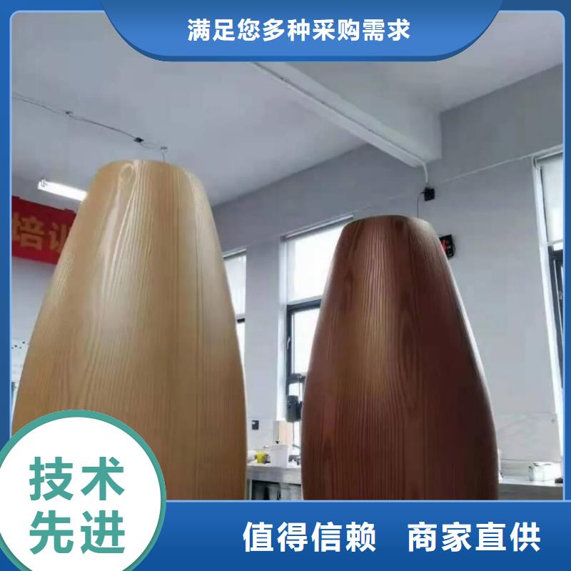 生態(tài)復(fù)古木紋漆廠家電話澄邁縣