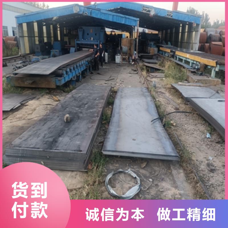 T750L大梁鋼板價(jià)格