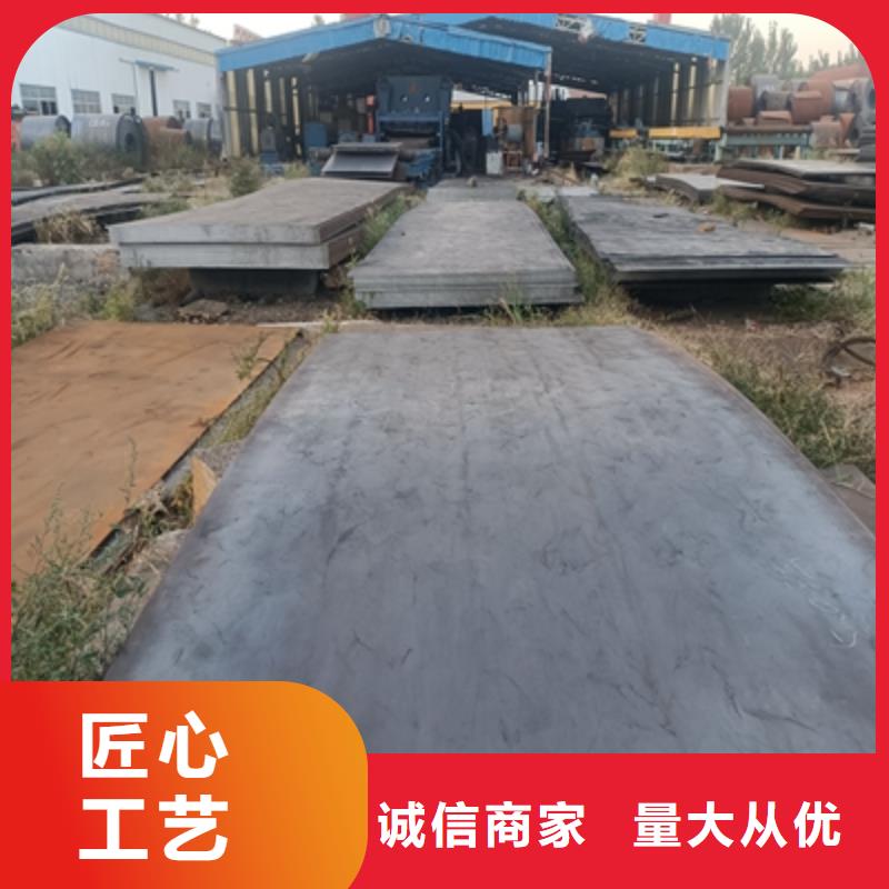 汽車大梁板材質生產廠家