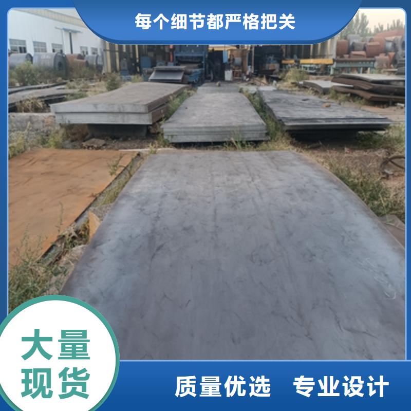 BST750LD高強(qiáng)板批發(fā)價(jià)