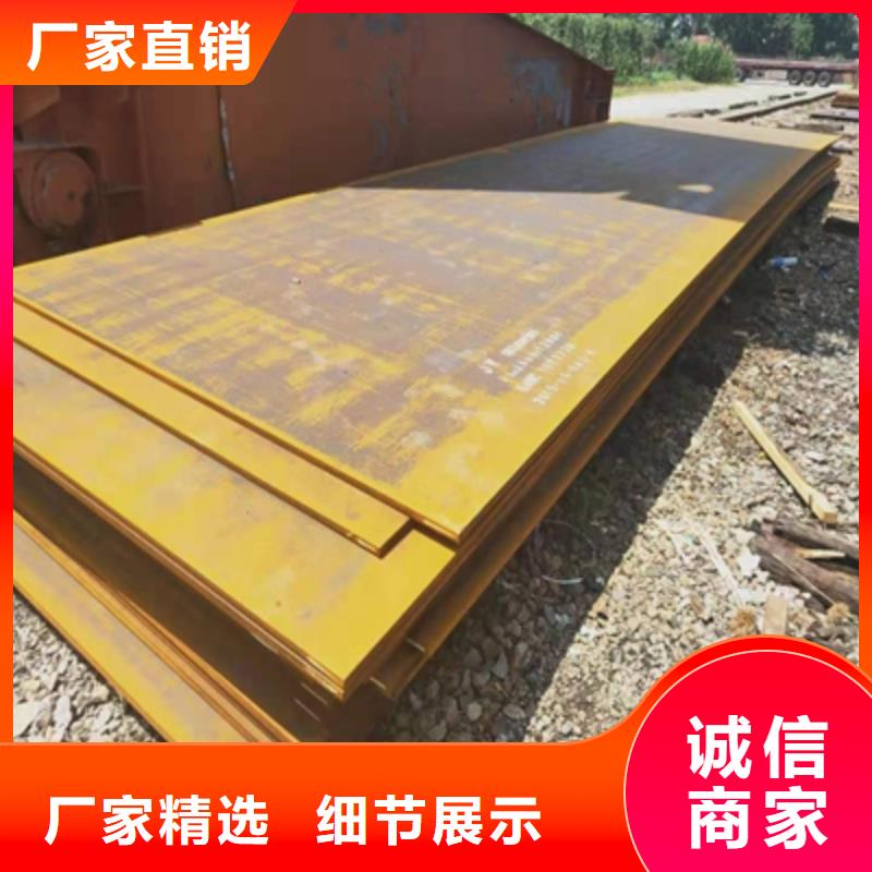 q460b高强板用途分析