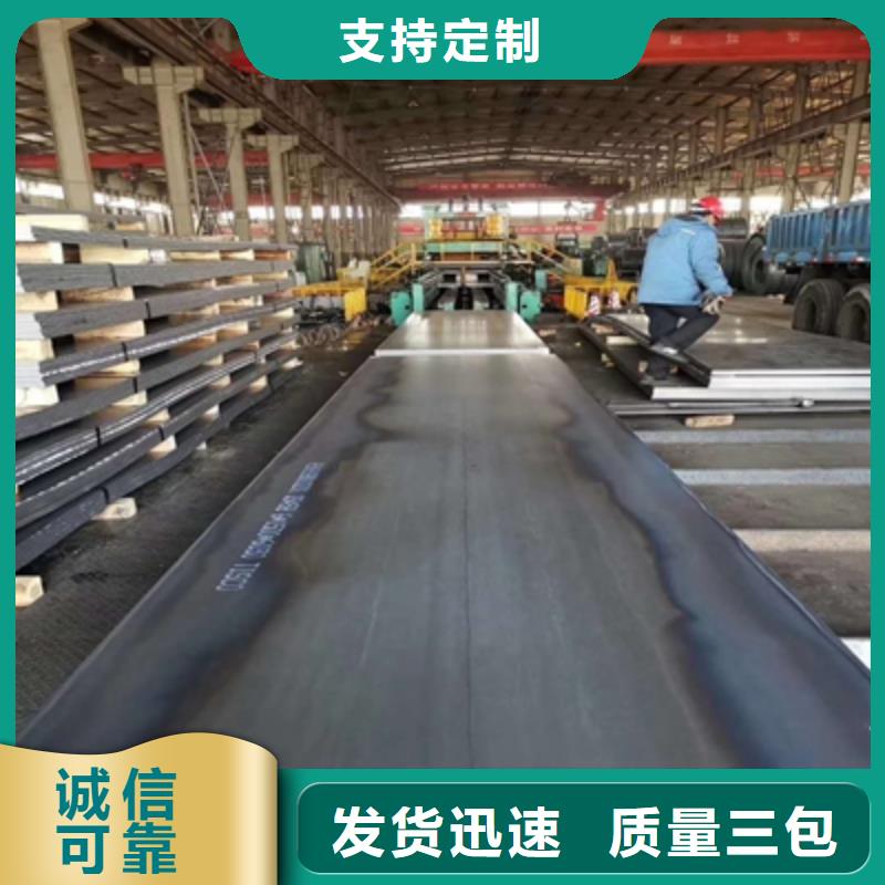 Q420B高強(qiáng)板廠家直銷-本地生產(chǎn)廠家
