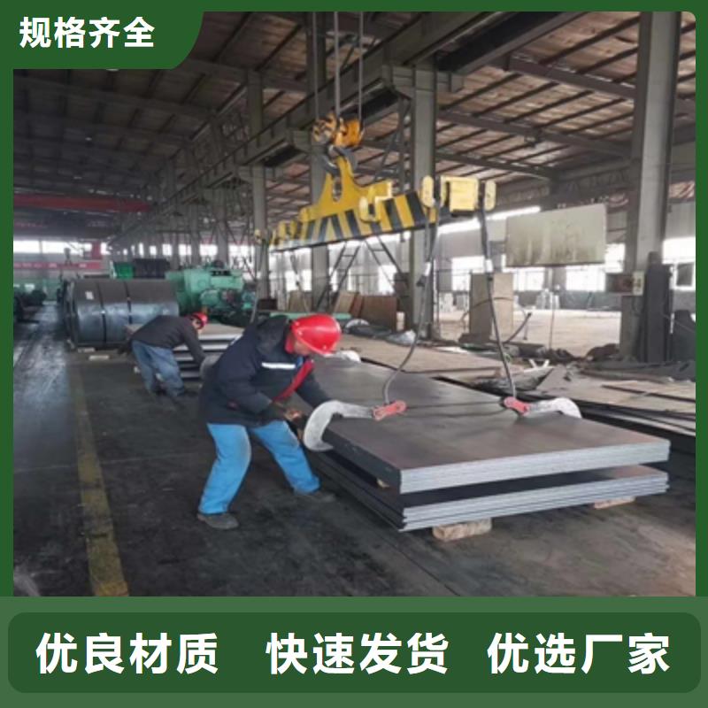 高品质HG70C高强钢板供应商