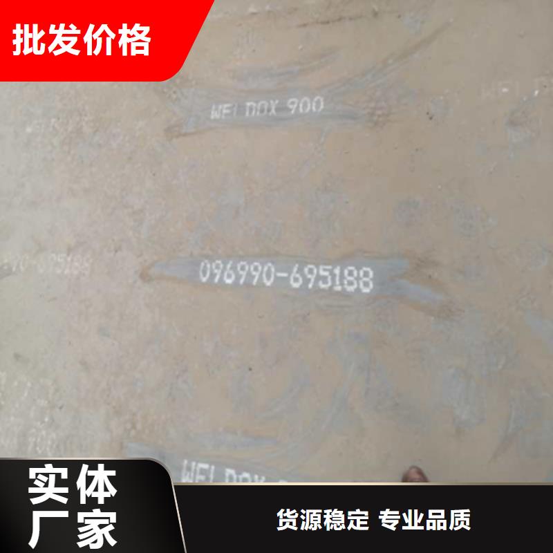 q550d钢板正规厂家生产