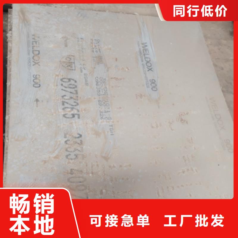 【许昌】购买Q390D钢板工厂直销