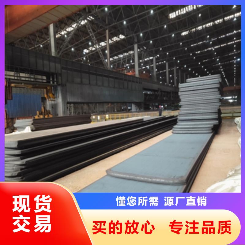 深圳供应批发Q460E低合金高强钢板厂家