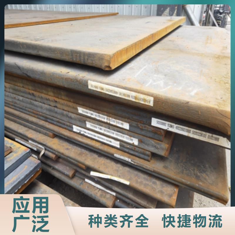 Q420C高強度鋼板出廠價格