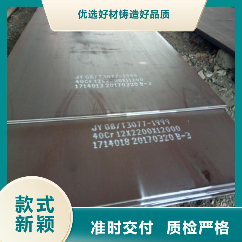 q460d钢板供货稳定