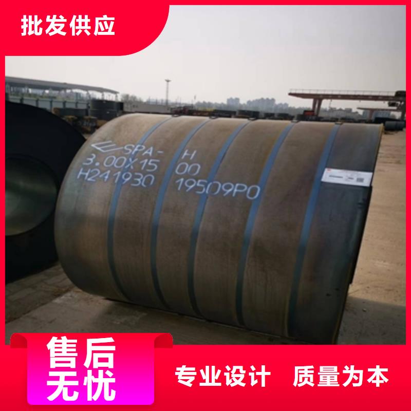 三门峡【当地】<鑫弘扬>Q620B高强度钢板直销价格_三门峡供应中心