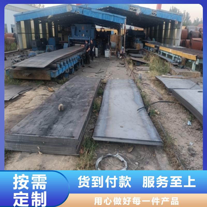 Q235NHC預埋件板價格實惠