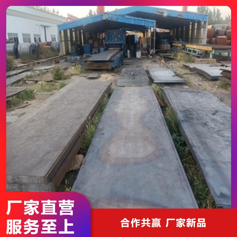 Q235NHC中厚板定制價格