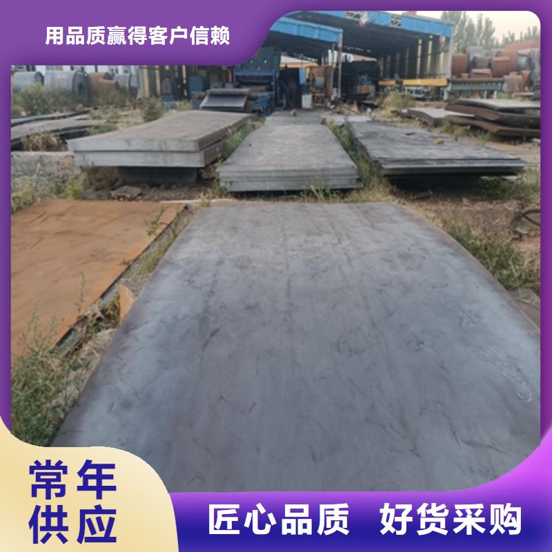 Q235NHD中厚鋼板廠家現(xiàn)貨