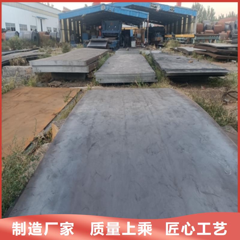 Q235NHD中厚鋼板廠家現貨