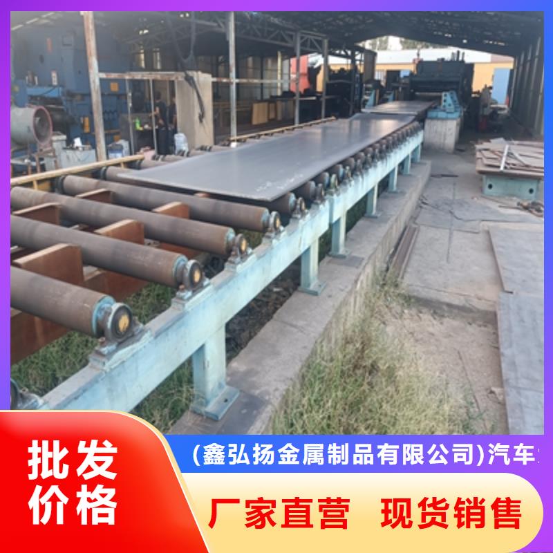 白沙縣耐候鋼板比普通鋼板貴多少