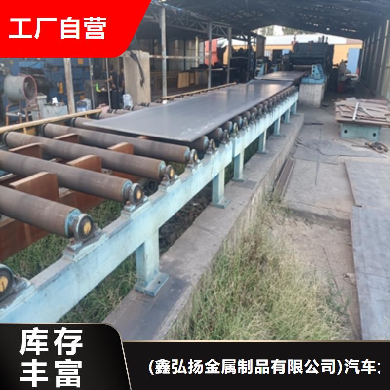 Q235NHE預埋件板價格合理