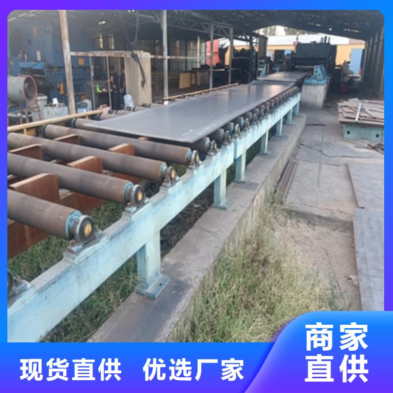 耐候鋼板景觀