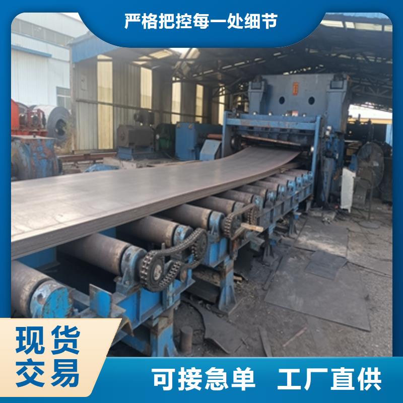 Q345NHD耐候板值得信賴