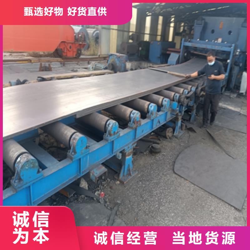 Q345NHC耐候板质优价廉