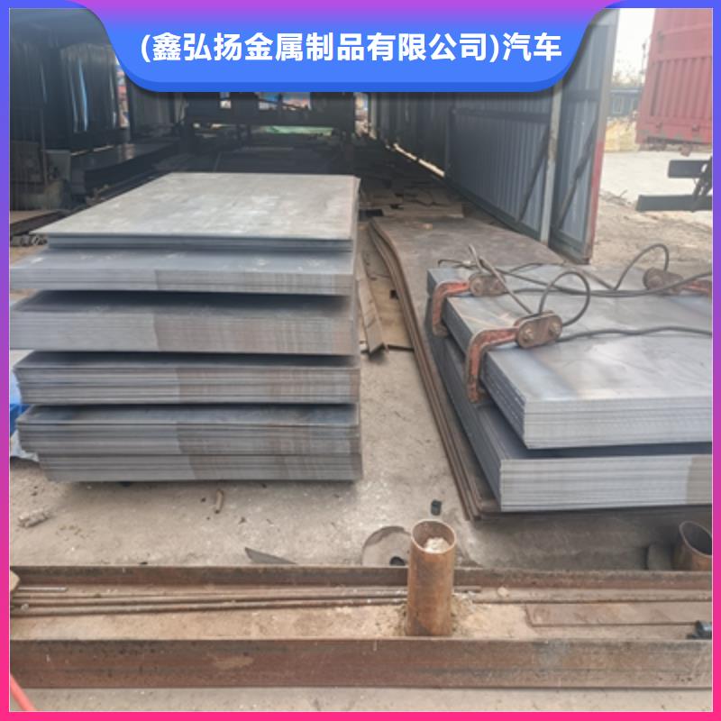Q345NHD中厚板信賴