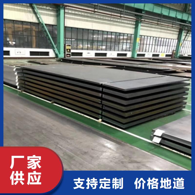 Q235NHB預(yù)埋件板發(fā)貨快