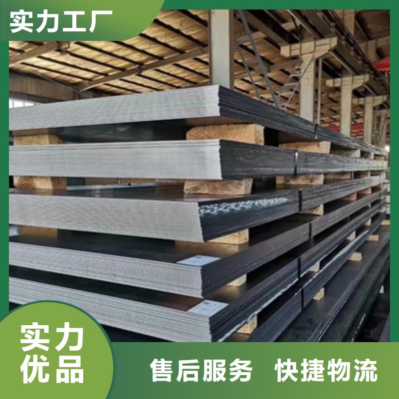 Q345NHD耐候鋼板全國發貨