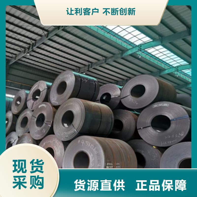 Q235NHB耐候板品牌廠家