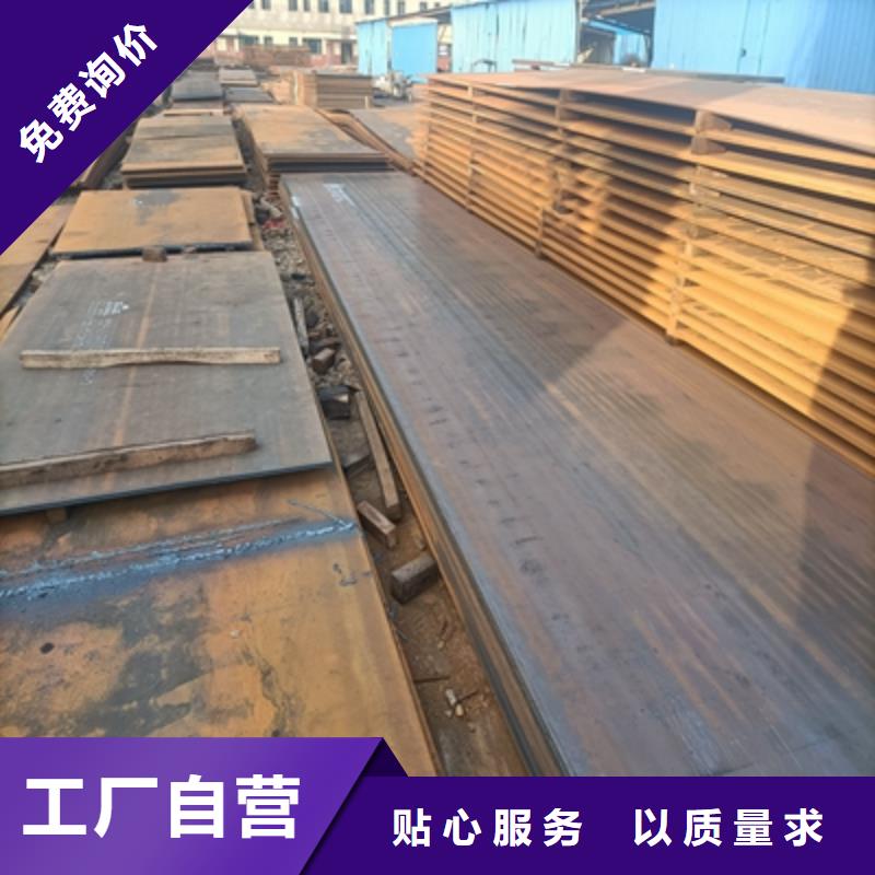 Q355NHB耐候板生產(chǎn)基地