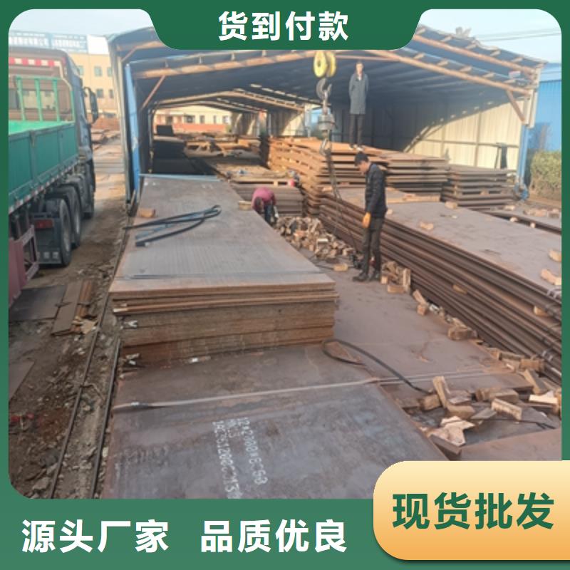Q235NHC預(yù)埋件板現(xiàn)貨報(bào)價(jià)