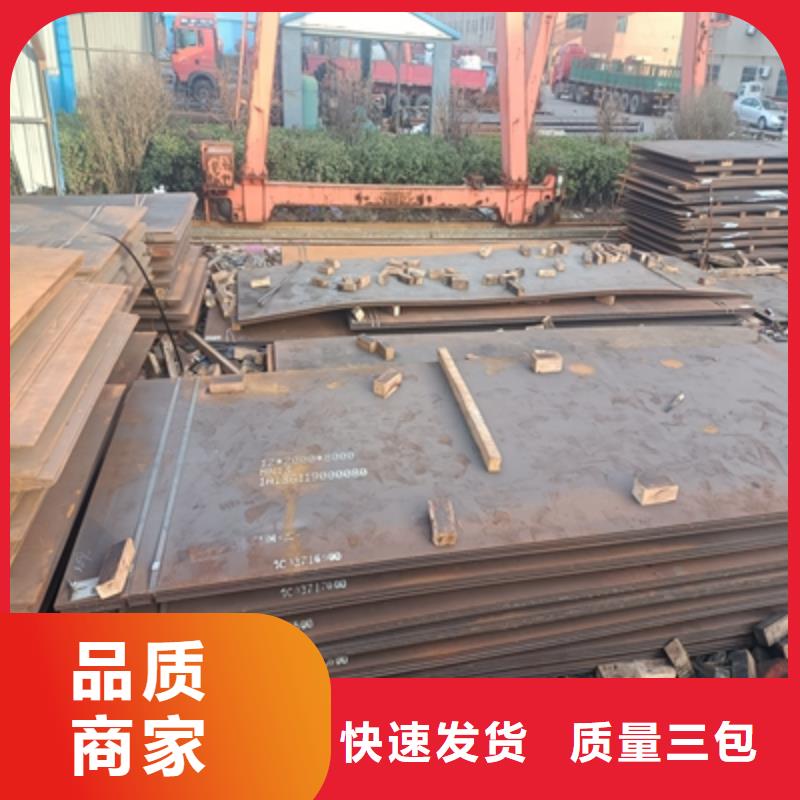 耐候板是什么材質(zhì)
