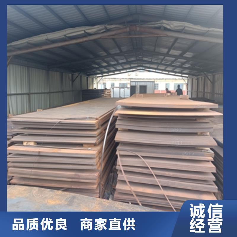 Q355NHE中厚板良心厂家