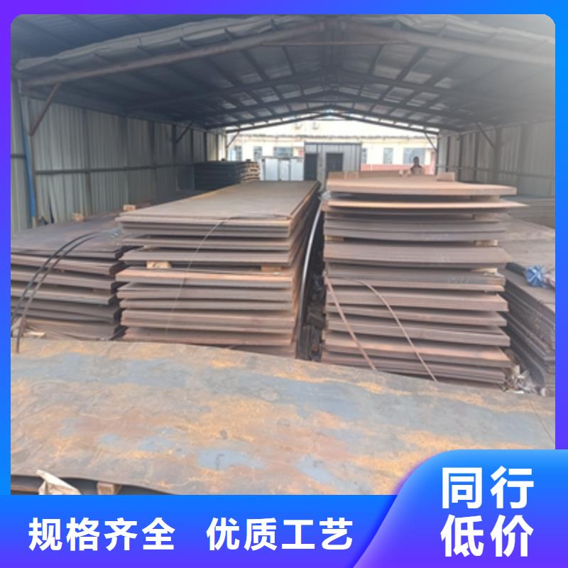 耐候板是什么材質(zhì)