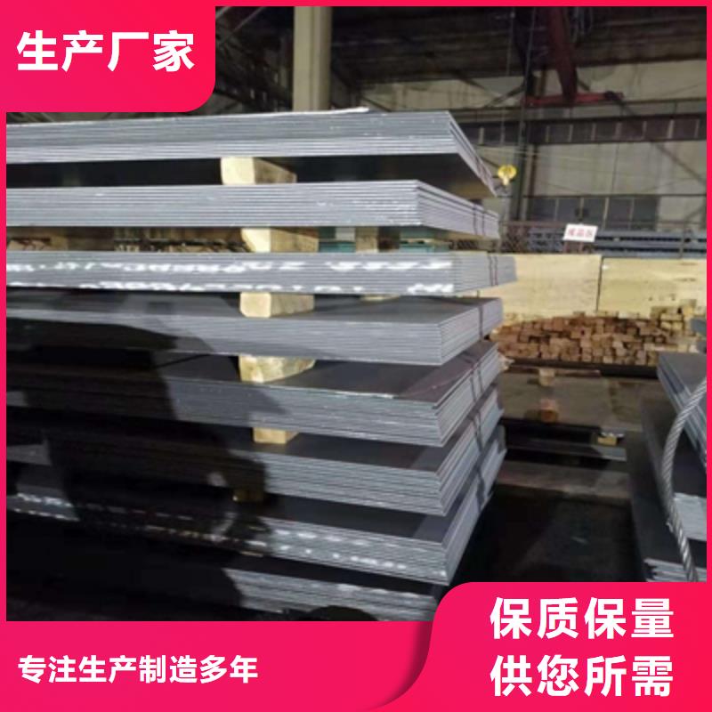 Q235NHB耐候鋼板良心廠家