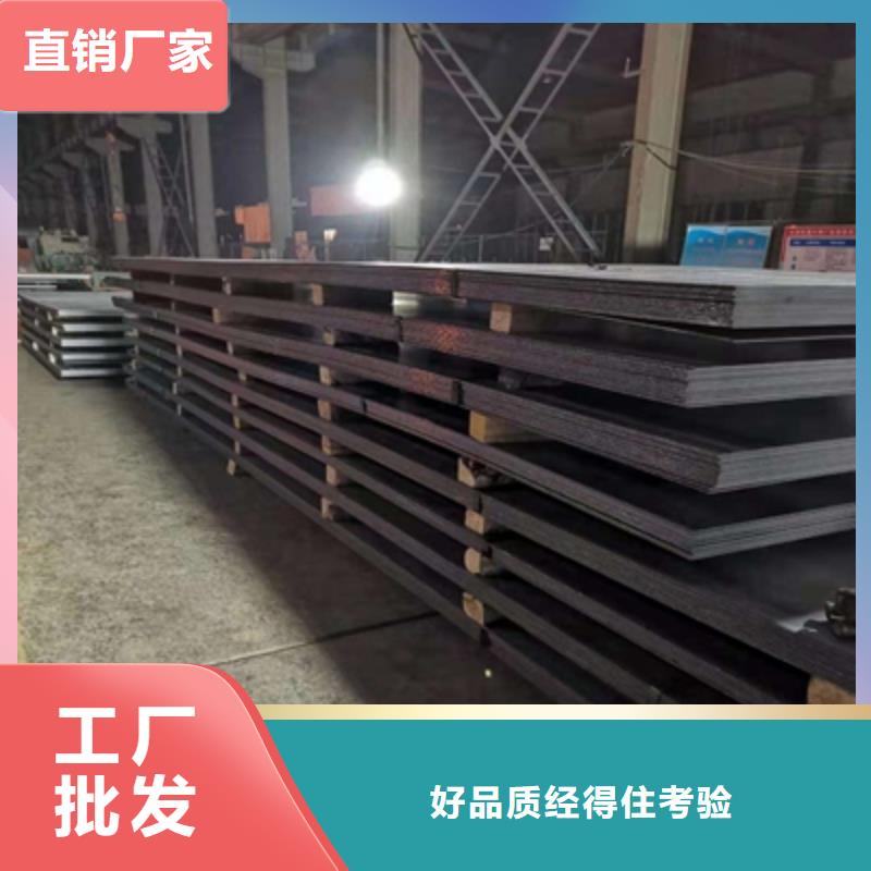 Q235NHB預(yù)埋件板發(fā)貨快