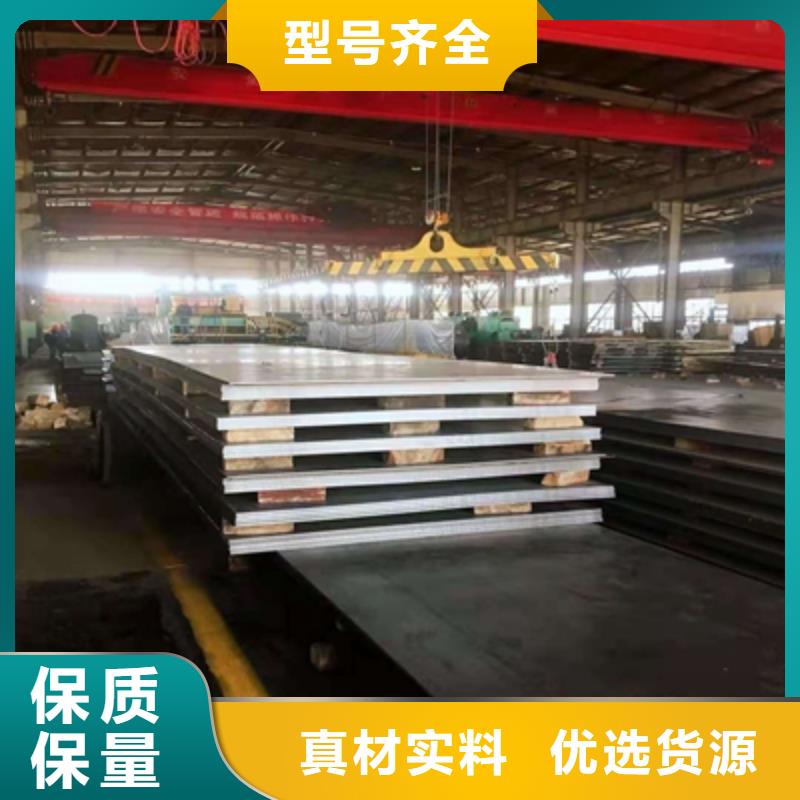Q235NHD預埋件鋼板源頭廠家