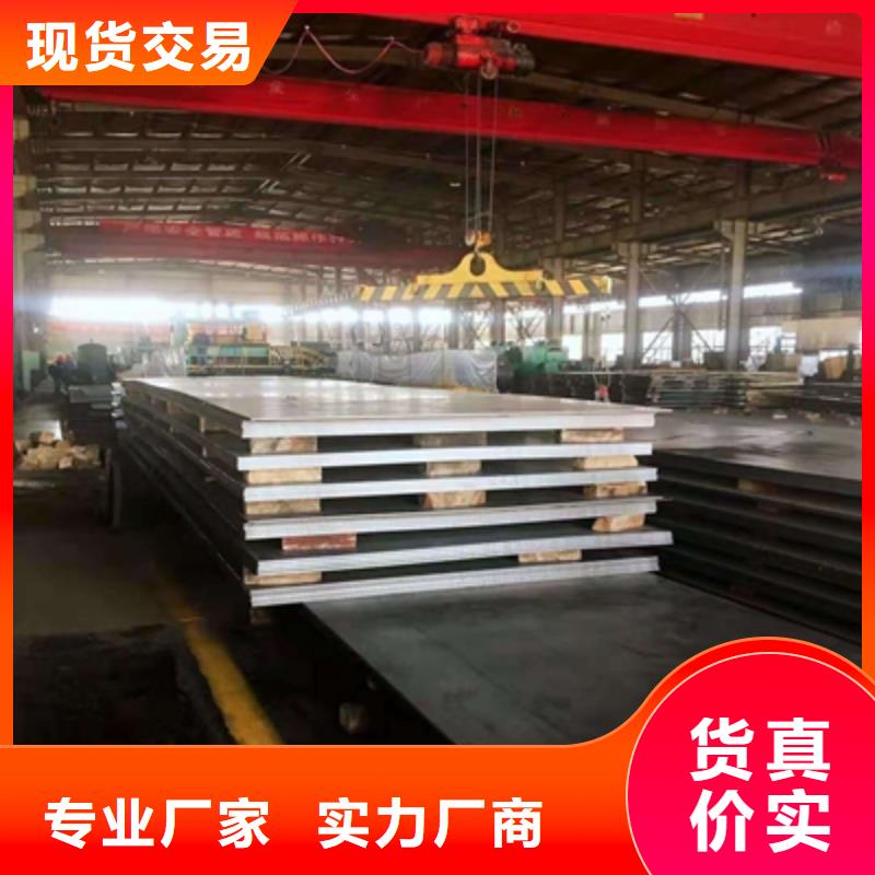 Q345NHC預(yù)埋件鋼板質(zhì)優(yōu)價(jià)廉