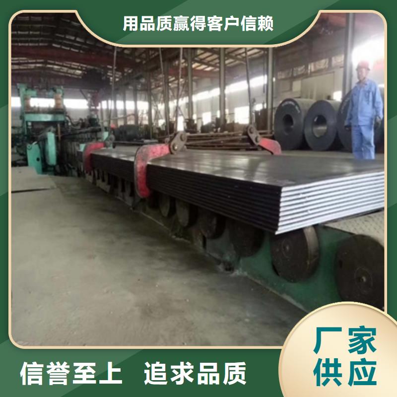 耐候板是什么材質