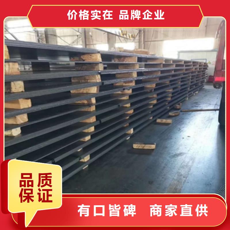 Q235NHD預埋件鋼板源頭廠家