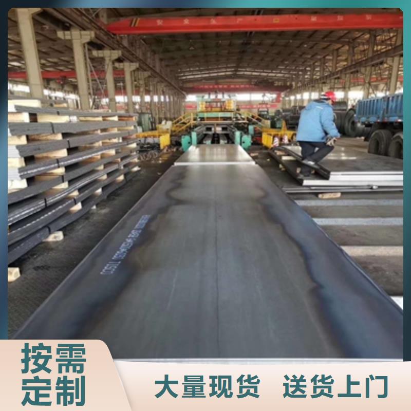 Q345NHC中厚板價格公道
